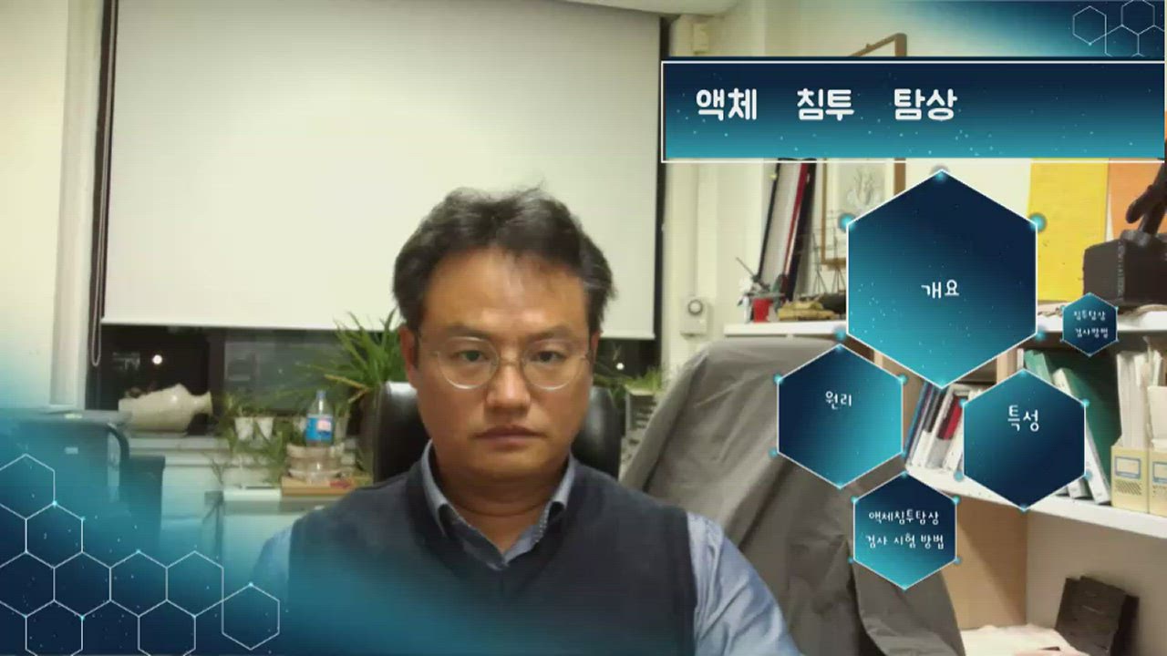 10-01-2 비파괴검사