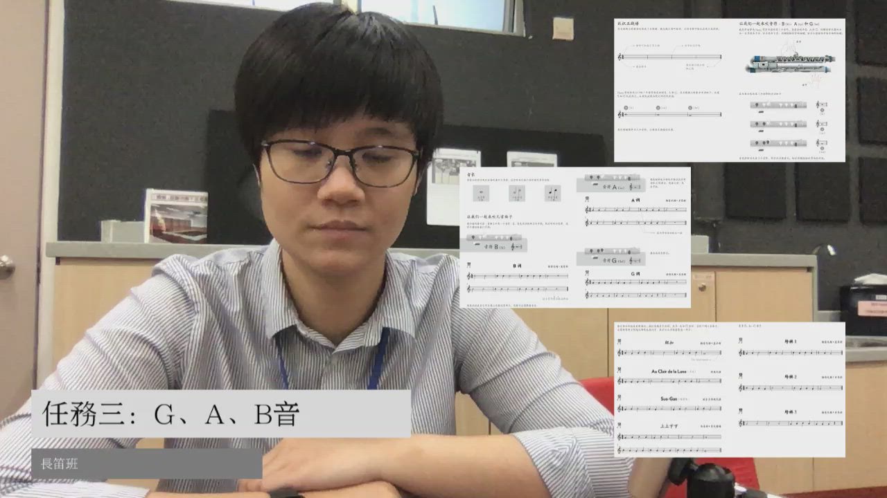 任務三：G、A、B音